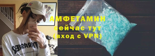 мефедрон VHQ Елизово